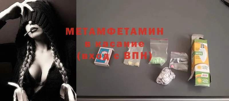 ссылка на мегу маркетплейс  Тбилисская  Метамфетамин Methamphetamine 